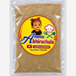Baby Bath powder